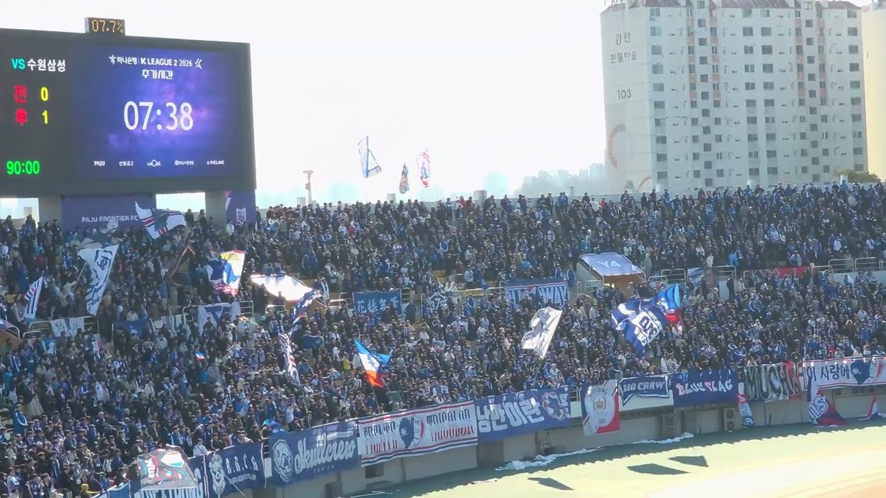 42# 2026.03.07.토 프렌테트리콜로 파주삼각대원정 VAMOS Millonarios/추가시간9분/ 경기종료