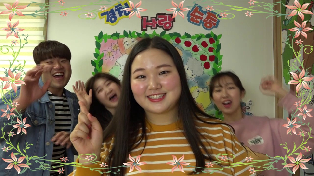 2017년 주일학교 소개 영상