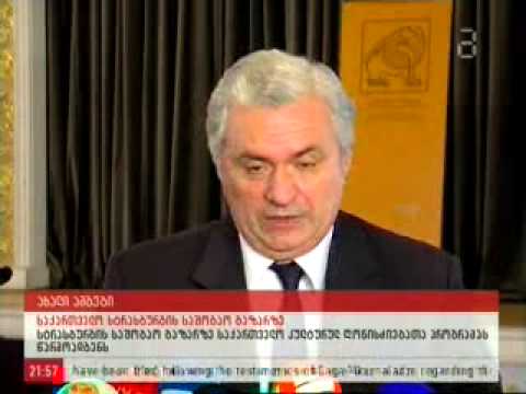 საქართველო სტრასბურგის ბაზრობაზე