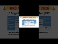 @RRBNTPC2026 RRB NTPC CBT 1st #rrbntpcexam #rrbntpc #rrbntpc2026