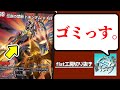【flat工房】ゴミ集　Part1