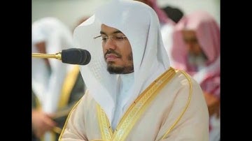 قران سورة المؤمنين مع صوت مطر: القارئ ياسر الدوسري