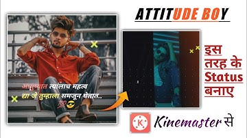 New Attitude Boy Whatsapp Status Video Editing in Kinemaster ll Kinemaster Se Status Kaise Banaye