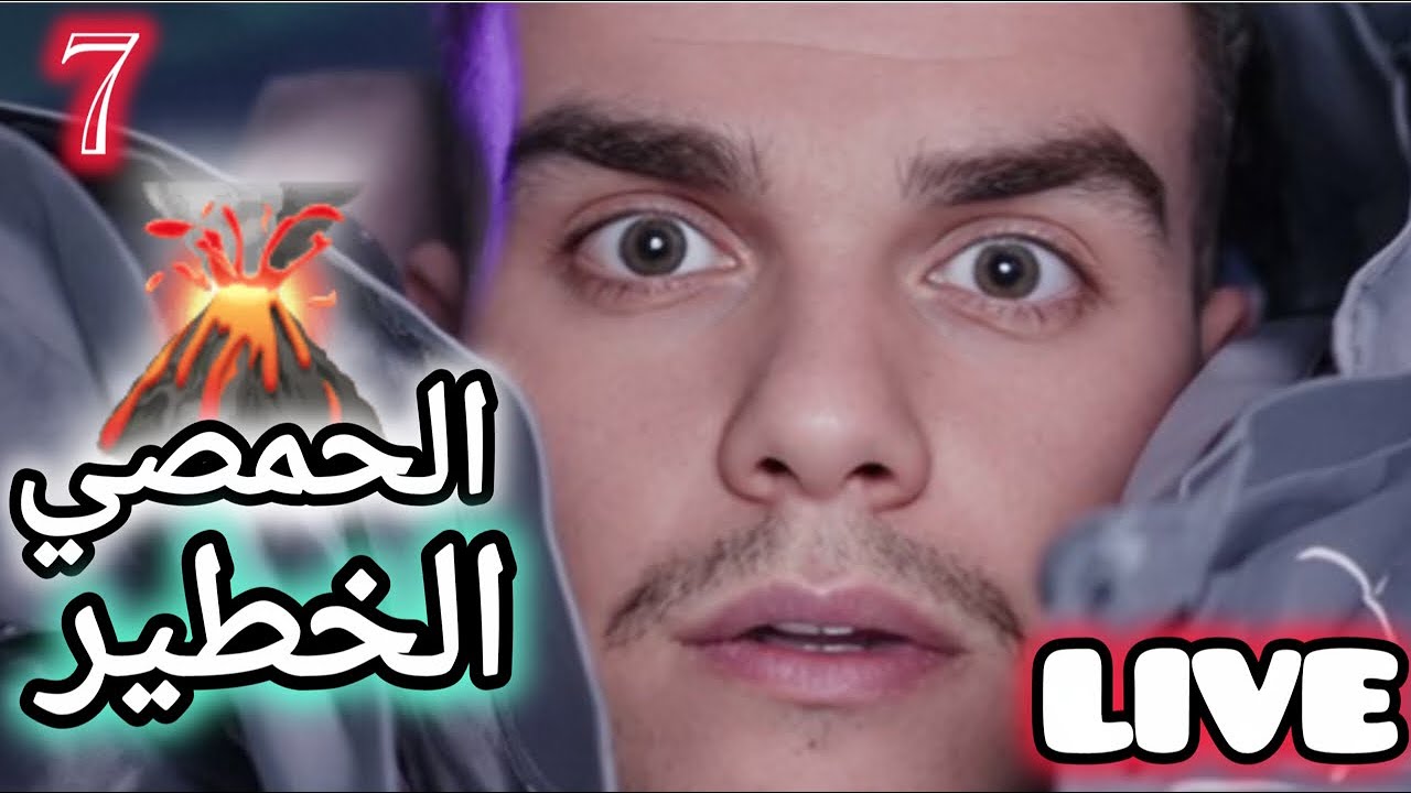 تنورنا بل لايف يا 🍯 / لايف خفيف يا❤️‍🔥