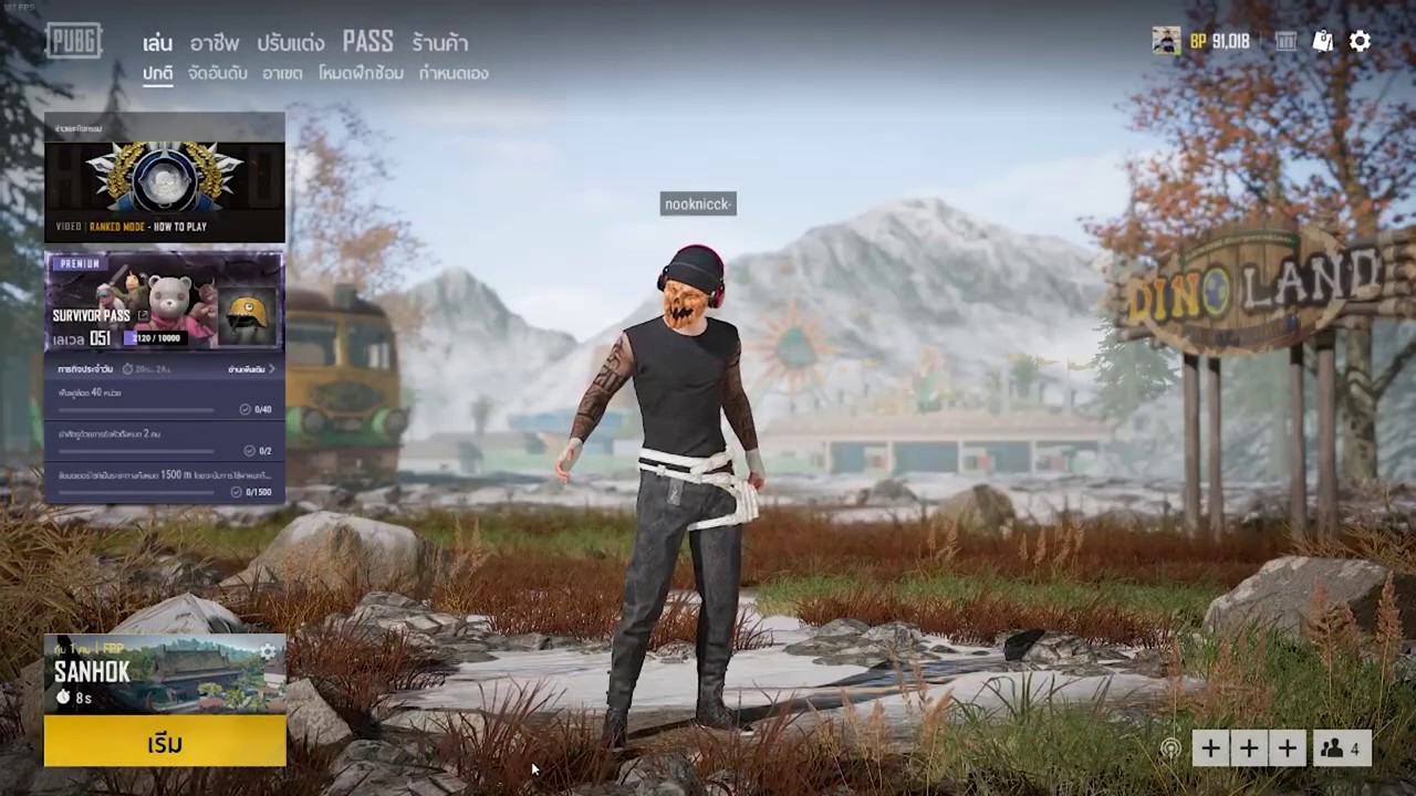 แก้ pubg กระตุก 2022 สอนแก้ เล่นเกมpubg กระตุก หน่วง ให้ลื่นๆ fps+