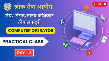 कम्प्युटर अपरेटर Practical Class Day 3 (संघ, संसद, मानव अधिकार, नेपाल प्रहरी) | Live | #loksewa