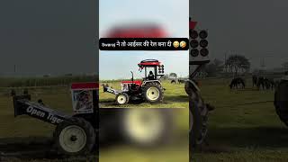 Swaraj ने तो आईसर की रेल बना द 😂🤣 #tractorvideo #viral