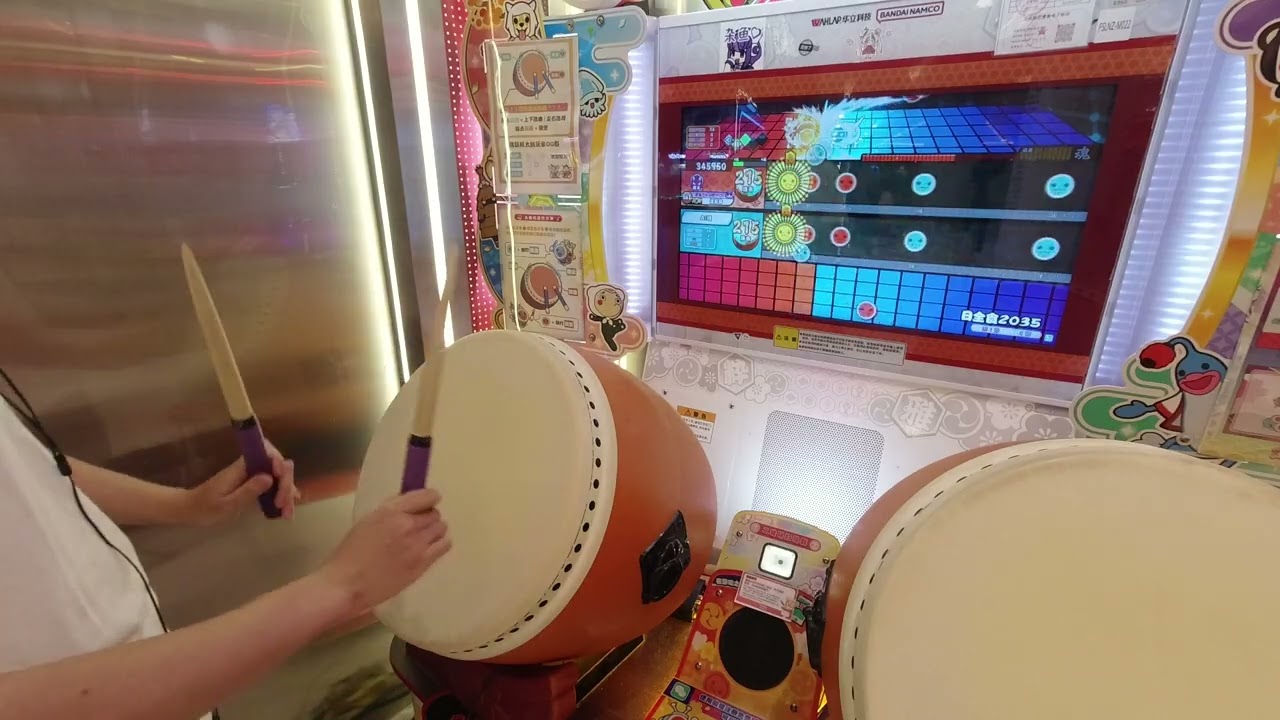 太鼓达人】トータル・エクリプス 2035(日全食2035) 957700 54可 260610
