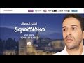 Youssef Saber Jadaka Ghayto 2 جادك الغيث من أجمل أناشيد يوسف صابر 