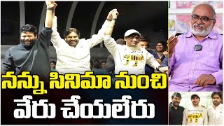 నన్ను సినిమా నుంచి వేరు చేయలేరు | Pawan Sensational Comments on Movies || Bharadwaj | Red TV Talkies