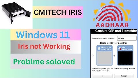 Cmitech iris not working problem kaise thik kare| cmitech iris not working