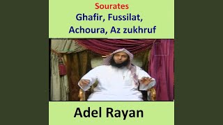 Sourate Fussilat