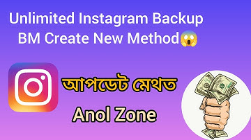 create instagram bm update method | create bm by instagram 2025 | how to create an instagram bm