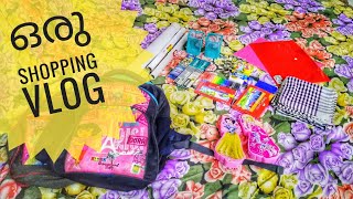 Ep 4:-SHOPPING vlog, shopping day,malayali mom helna,back to school haul,school supplies