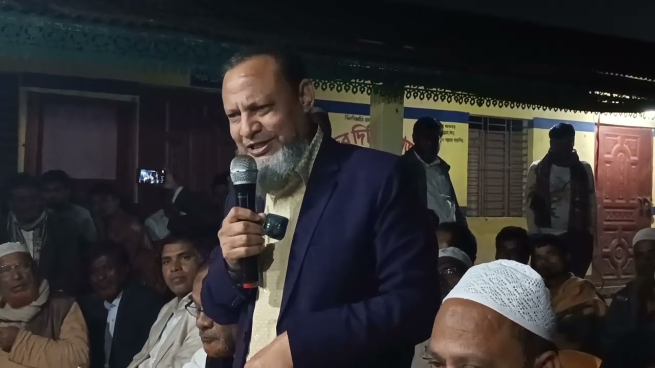 কামরুল ইসলাম হোসাইনি | খালেদা জিয়ার আত্মার মাগফেরাত কামনায় দোয়া মাহফিল 