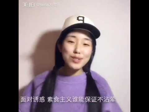 美拍@sena大笑《無名》~老炮兒~
