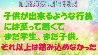 桃ノ木家の四姉妹 Explore Tumblr Posts And Blogs Tumgir