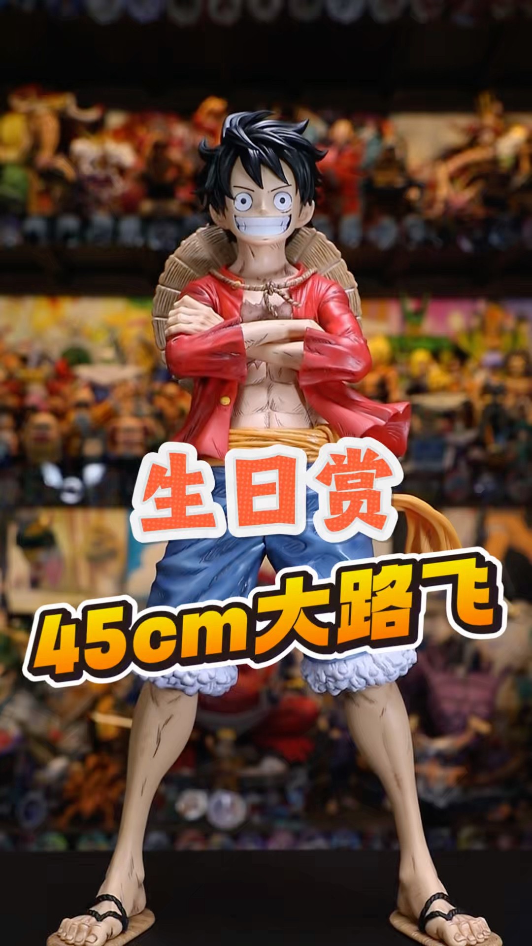One Piece birthday gift: a 45cm giant Luffy! - YouTube