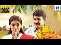     jayammu nischayammu raa telugu full movie  sree vishnu  shamna kasim  vee