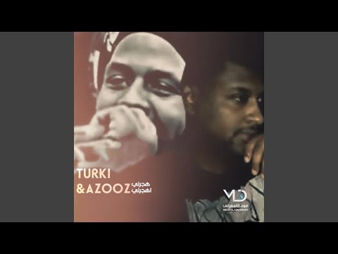 هذي الحقيقه