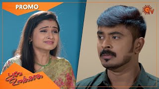 Poove Unakkaga - Promo | 11 Feb 2022 | Sun TV Serial | Tamil Serial