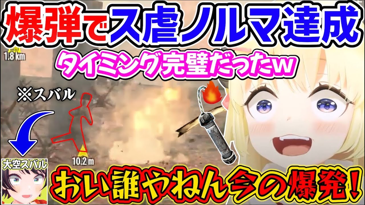 【#ホロ7DTD】完璧なタイミングでス虐に成功するわためぇのホロ7DTDまとめその6【角巻わため/ホロライブ切り抜き】