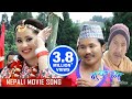 New Nepali Movie - " Murchunga " Song || Duichulto || Rajesh Payal Rai, Melina Rai || Sweety