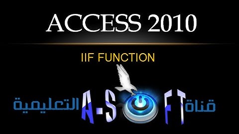 دالة iif function  | IF | دالة فى اكسس | قناة A-Soft التعليمية