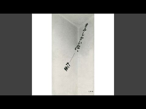 魚