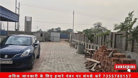 Plot in patna |  शिवाला चौक पर | Danapur, दानापुर बिहटा  एलिवेटेड रोड