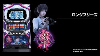 Sパチスロ零YTFF スロットマシン パチスロ実機 山佐（山佐ネクスト） Sパチスロ零YTFF