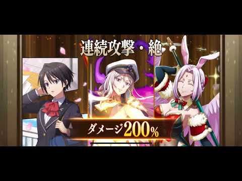 【まおりゅう】武勇祭烈 ノーマルバトル1 上級 スコアmax 