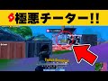 大会でチート#shorts #fortnite