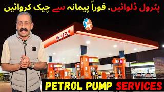 Petrol Mein Kam Miqdaar Ya Milawat🤔Ab Har Customer Check Kar Sakta Hai😮Naveed Ahmad Chohan