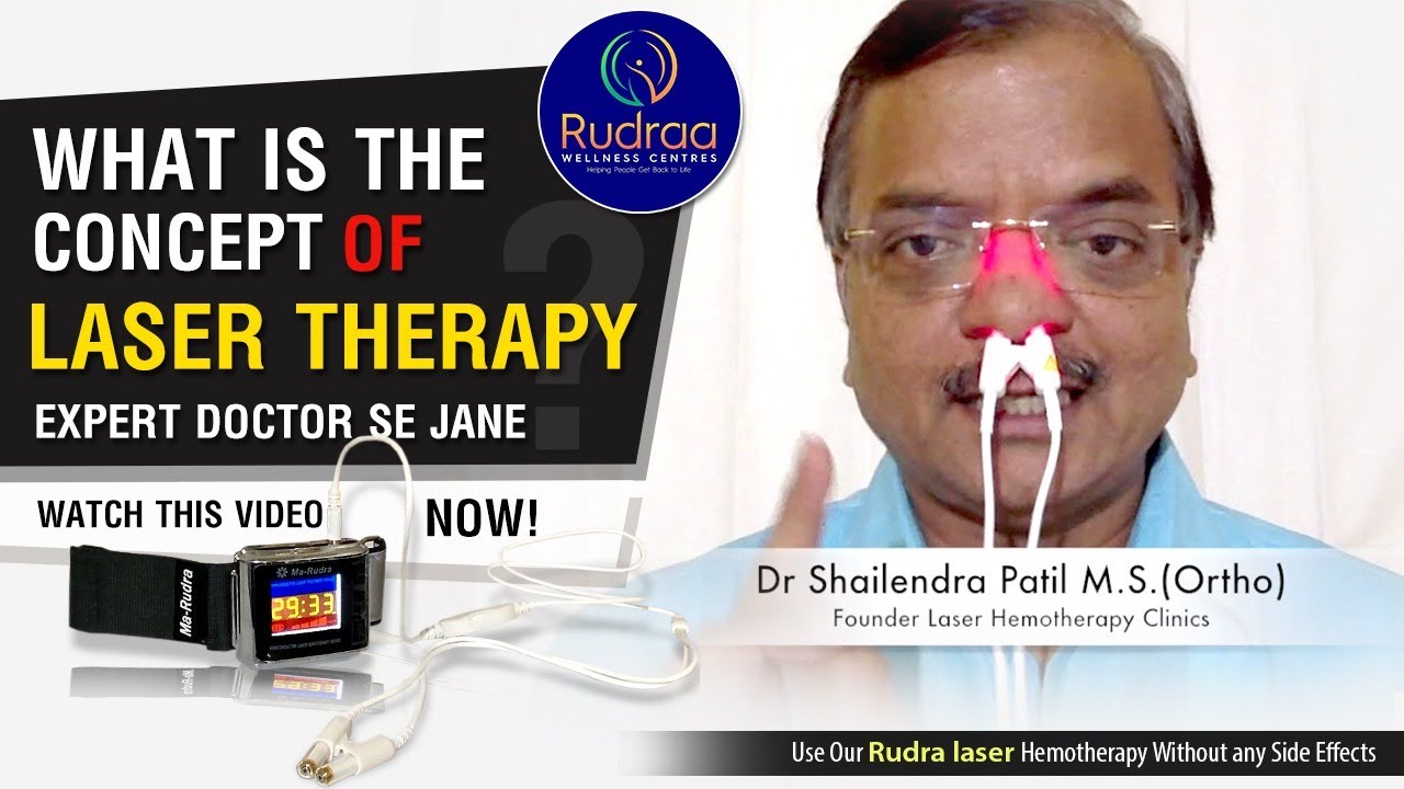 Concept Laser Hemotherapy in Hindi Rudra laser Hemotherapy Laser