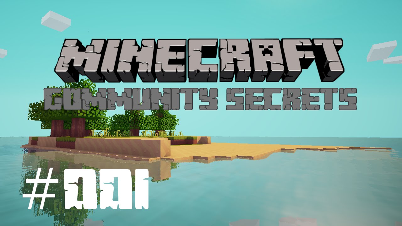 Gommunity Secrets 