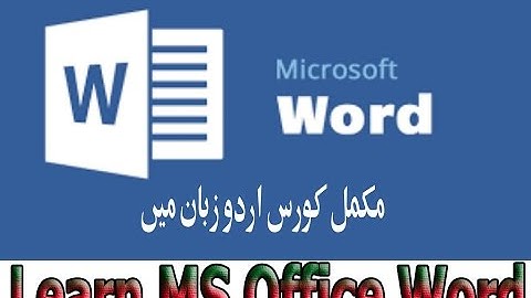 Microsoft Word Video Training Course Part 9 In Urdu And Hindi