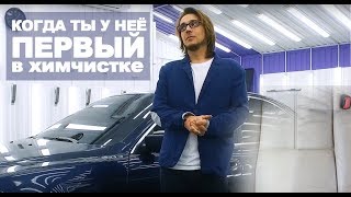 Что будет, если не делать химчистку в салоне авто 20 ЛЕТ!!! BMW 528 E39