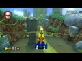 3DS DK Jungle - 1:57.705 - HDarren• (Mario Kart 8 World Record)