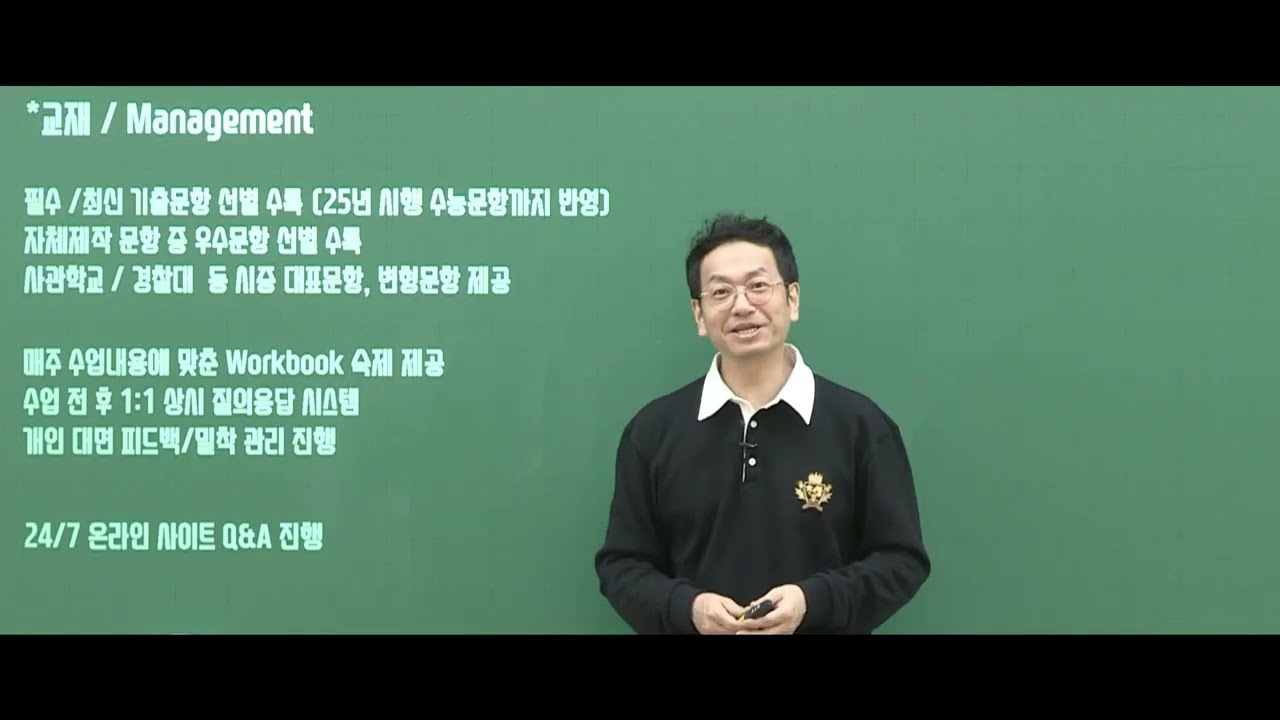 정상모T 선수능반 비긴어스 OT