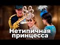 Нетипичная принцесса карьера скандалы и личная жизнь Беатрис Йоркской Королевская семья Британии