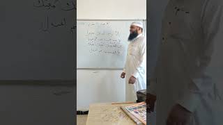 التحدي (تلاميذي جابوها)