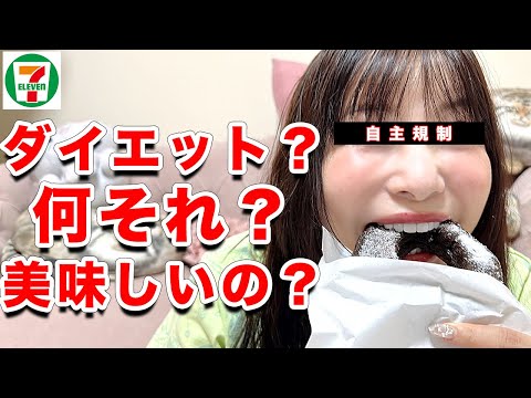 もう無理！もう全てを忘れて限界突破します！