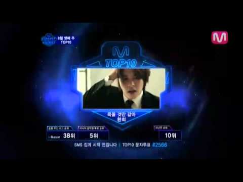 Mcountdown 255회 TOP10 소개