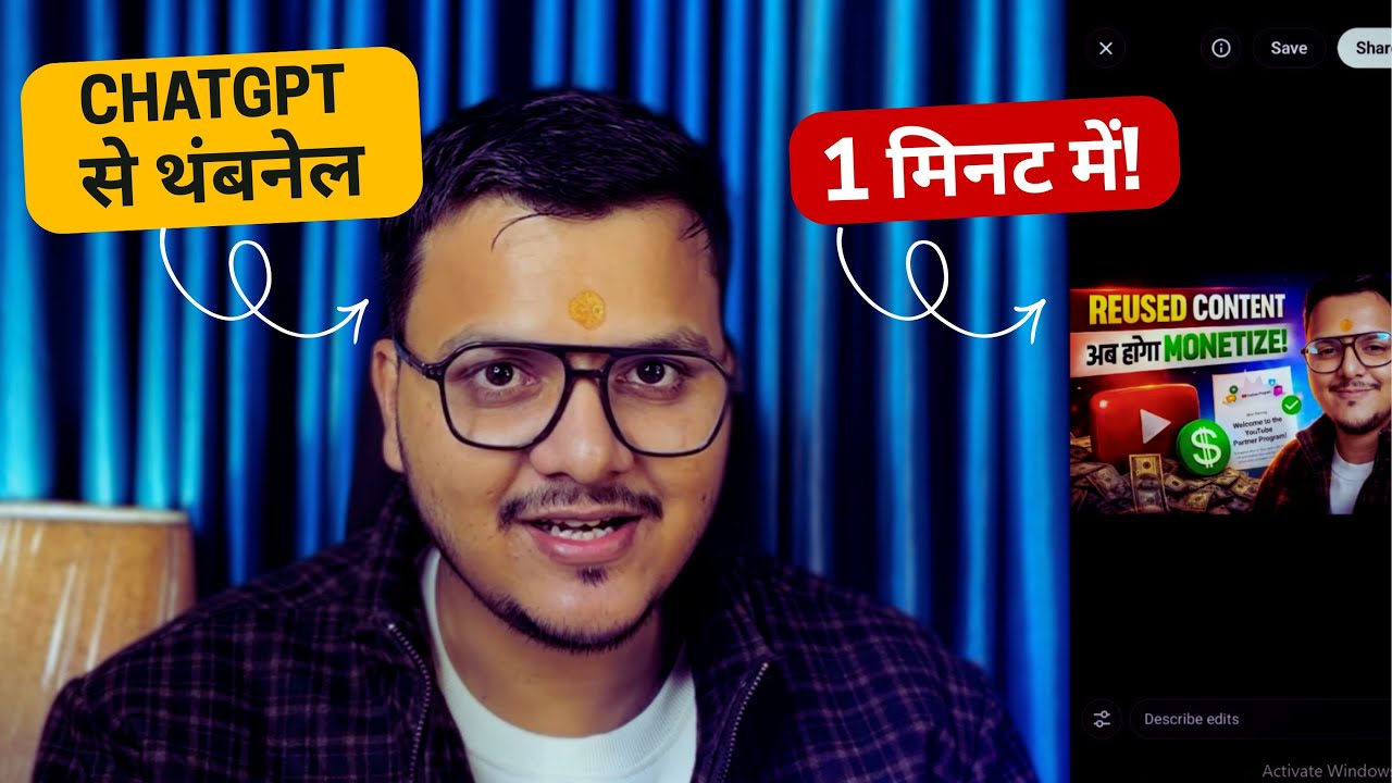 ChatGPT Se Thumbnail Kaise Banaye | Thumbnail Banaye ChatGPT Se Bilkul Free Me |