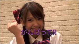 スパガからがんばって!!Vol.14 りかたそから幹事さんへ☆