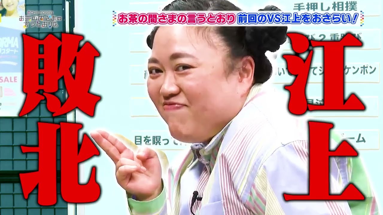 おちゃさま maxresdefault.jpg