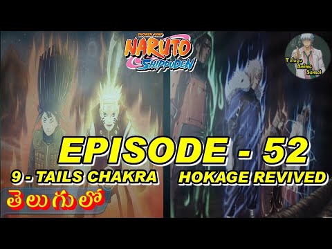 NARUTO Shippuden EPISODE 52 : HOKAGE reanimation, HASHIRAMA and MADARA | Telugu Anime Sensei