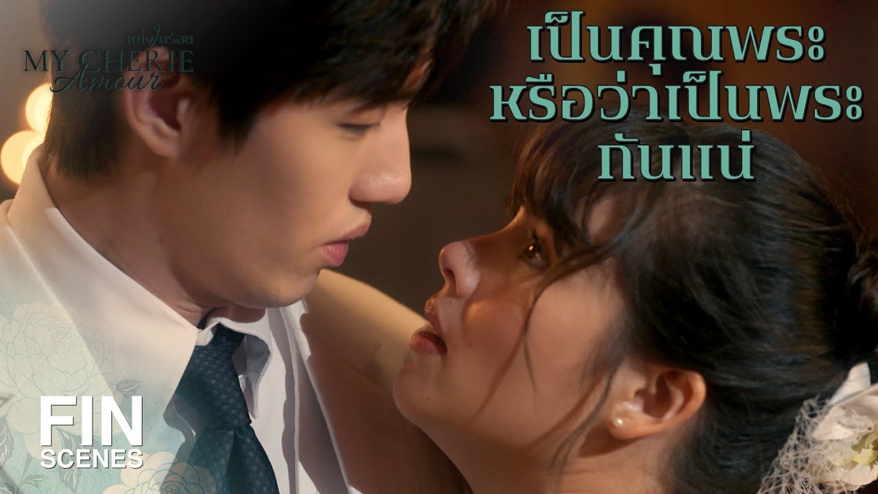 FIN | ละสายตาจากเธอไม่ได้จริง ๆ | หนึ่งในร้อย EP.1 | Ch3Thailand
