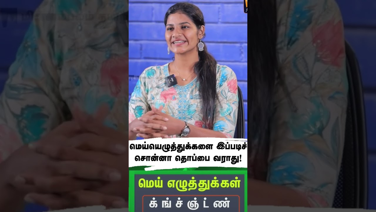 Burn belly/stomach fat n TAMIZ LETTER